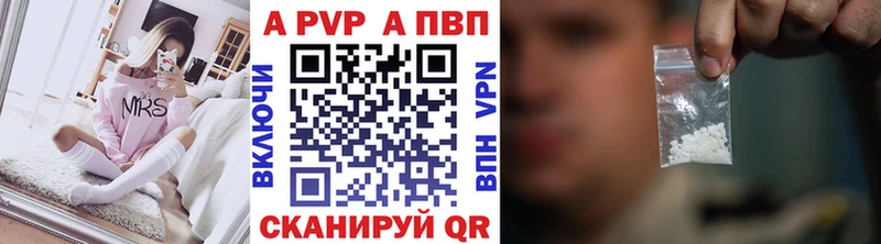 A PVP СК  Купить где  Короча 