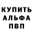 Канабис AK-47 Dr. HELP