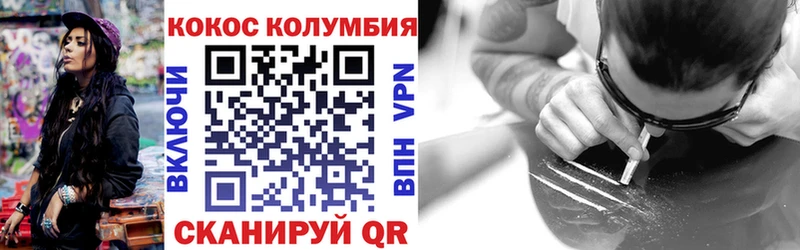 Cocaine 98%  Купить где  Короча 