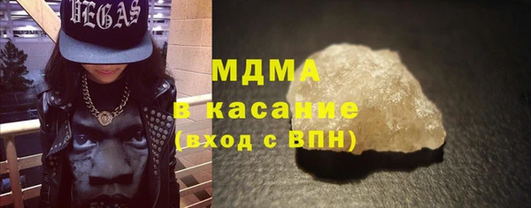 спиды Магас