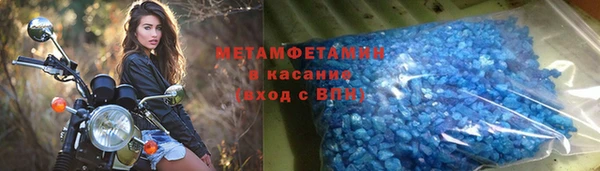 спиды Магас