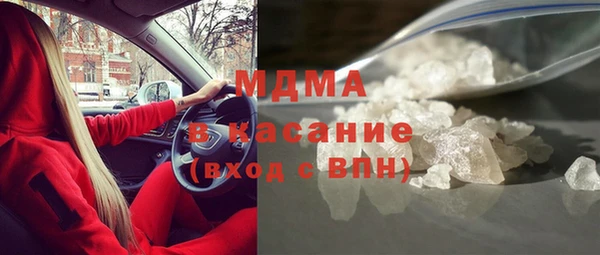 кристаллы Магадан