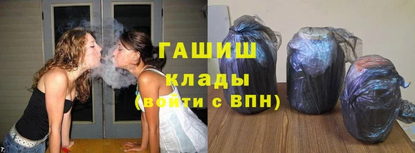 спиды Магас