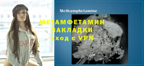 кристаллы Магадан