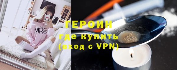 кристаллы Магадан