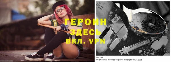 кристаллы Магадан