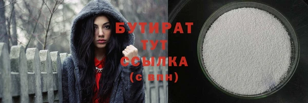 кристаллы Магадан