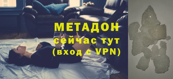 спиды Магас