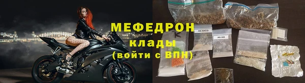 спиды Магас
