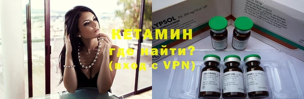 спиды Магас