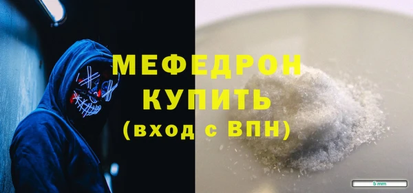 кристаллы Магадан