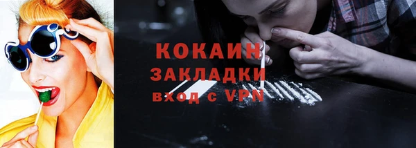спиды Магас