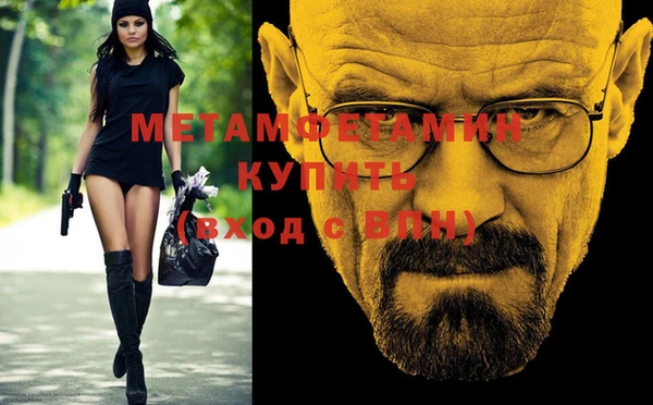 кристаллы Магадан