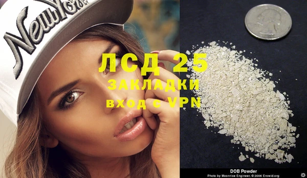 кристаллы Магадан