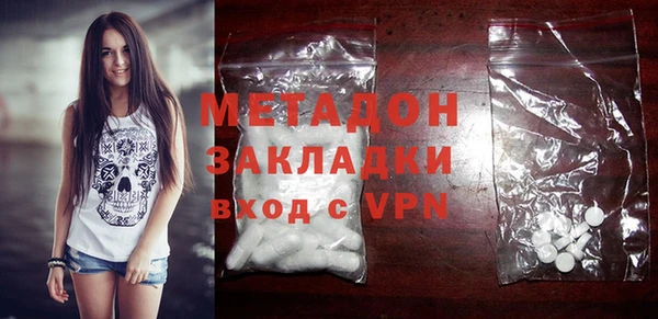 кристаллы Магадан
