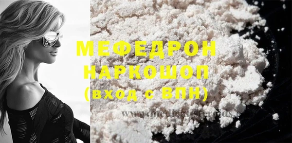 кристаллы Магадан