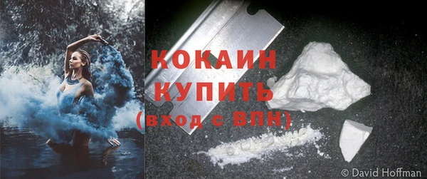кристаллы Магадан