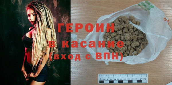 спиды Магас