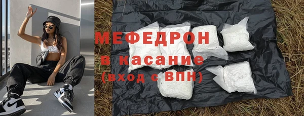спиды Магас