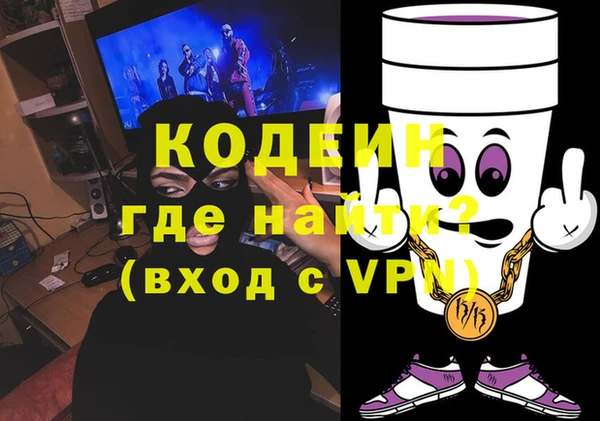 спиды Магас