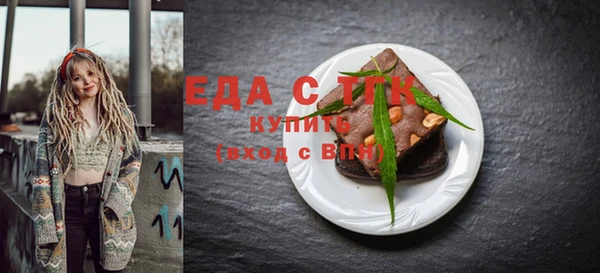 кристаллы Магадан