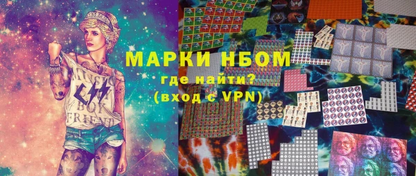 кристаллы Магадан