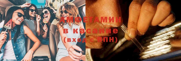 спиды Магас