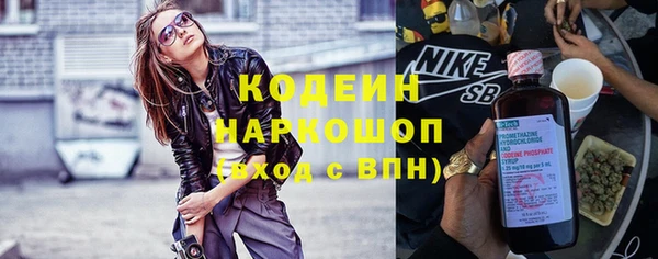 кристаллы Магадан
