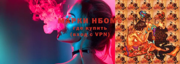 кристаллы Магадан