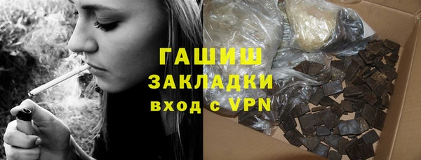 кристаллы Магадан