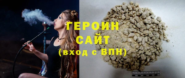 спиды Магас