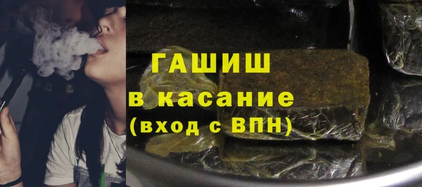 спиды Магас