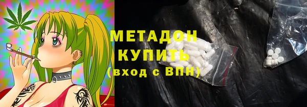 спиды Магас