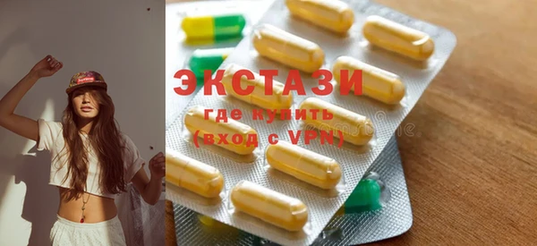 спиды Магас