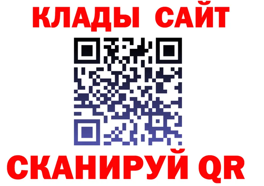 МЯУ-МЯУ мяу мяу ТОР площадка MEGA Короча