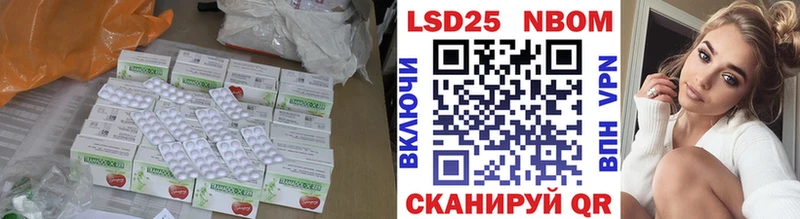 LSD-25 экстази кислота  Купить  Короча 