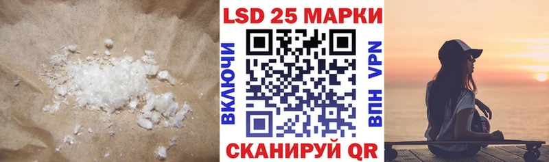 ЛСД экстази ecstasy Короча