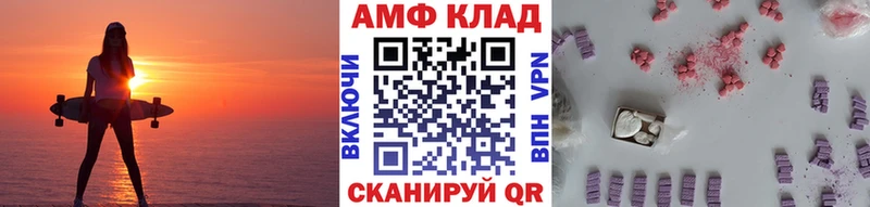Купить  Короча  МЕТАМФЕТАМИН Methamphetamine 