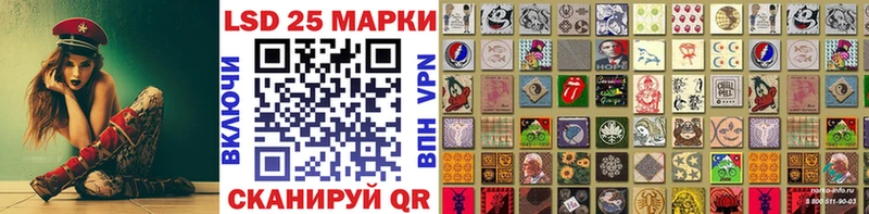 Марки 25I-NBOMe 1,5мг Купить где Короча